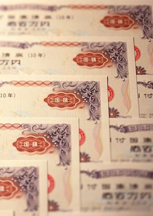 家賃がカード払いに対応するサービス